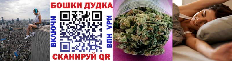 Бошки марихуана тримм Тула