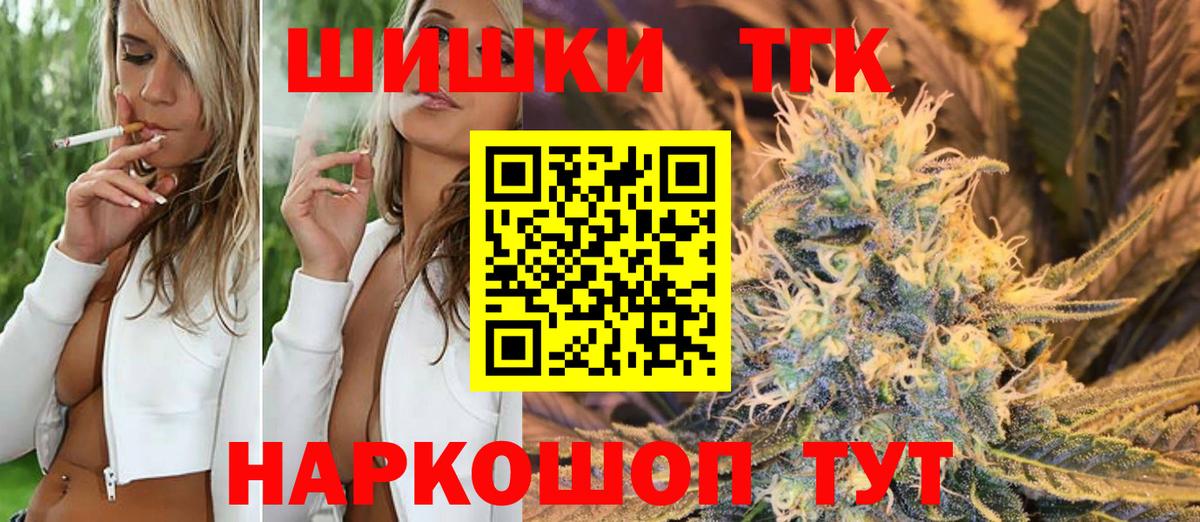 Бошки марихуана OG Kush  Канабис VHQ  Шишки марихуана сатива  Канабис конопля  Тула  Вход с VPN 